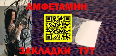 амфетамин Волжск