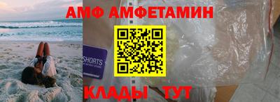 амфетамин Волжск