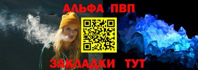 мефедрон VHQ Берёзовский