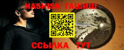 PSILOCYBIN Волжский