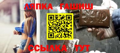 марки lsd Беслан