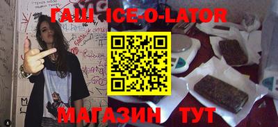 марки lsd Беслан