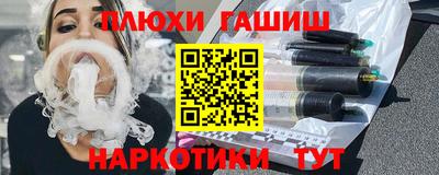 марки lsd Беслан