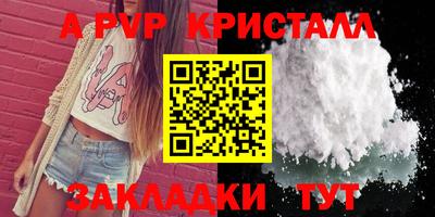 PSILOCYBIN Волжский