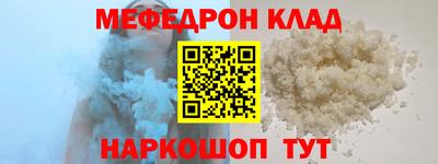 PSILOCYBIN Волжский