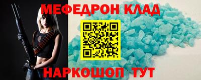 амфетамин Волжск