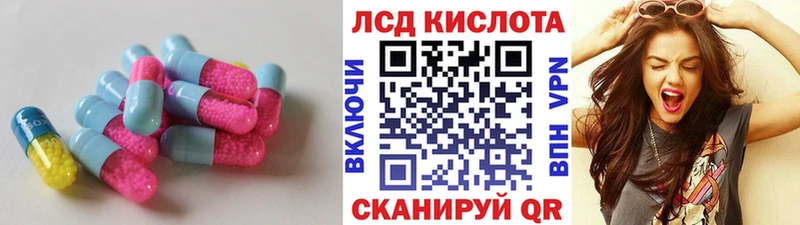 сайты даркнета как зайти  блэк спрут онион  Лсд 25 экстази кислота  Ижевск  закладки 