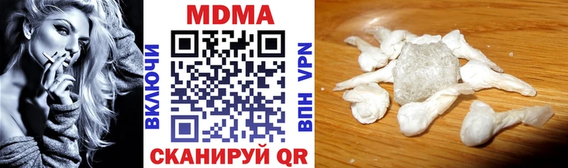 хочу   Ижевск  MDMA crystal 