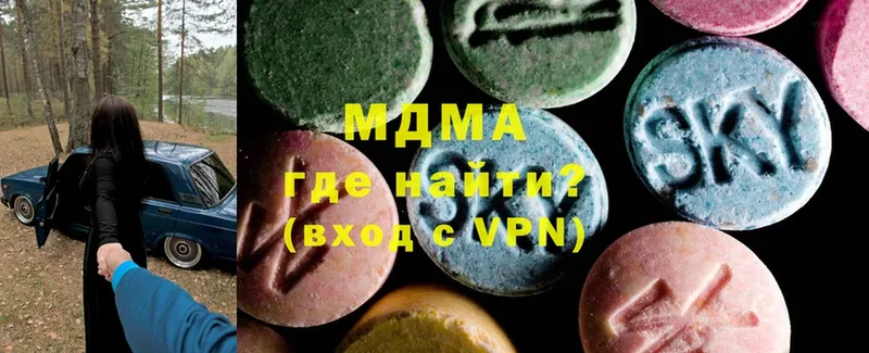 MDMA crystal  даркнет телеграм  Ижевск 