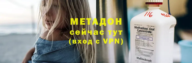 МЕТАДОН VHQ  как найти   Ижевск 