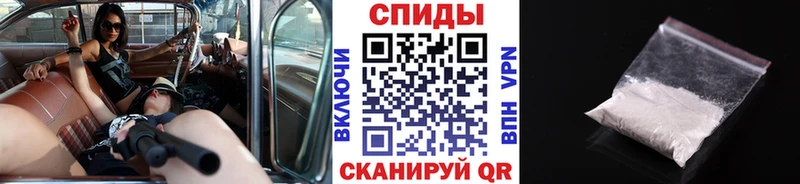 Первитин пудра  Ижевск 