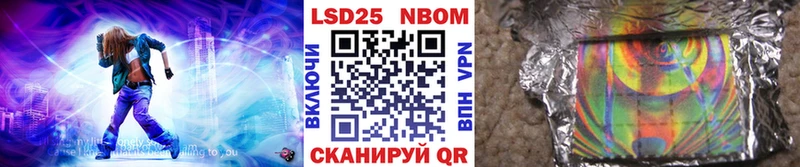 магазин    Ижевск  Наркотические марки 1,5мг 
