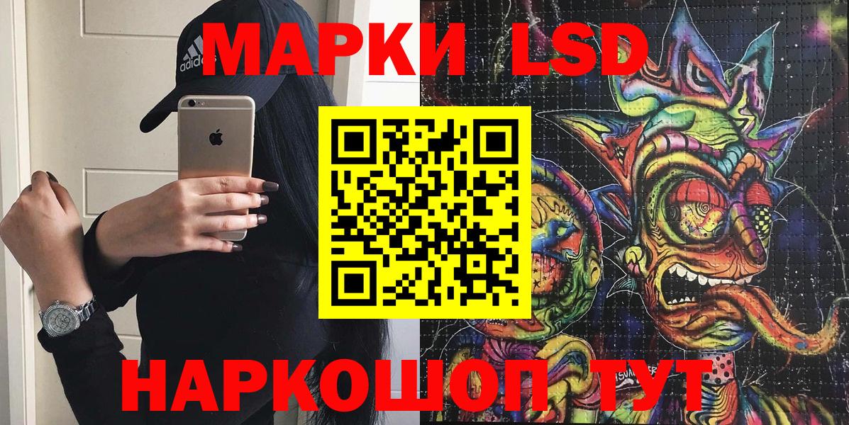 Марки N-bome 1,5мг Ижевск