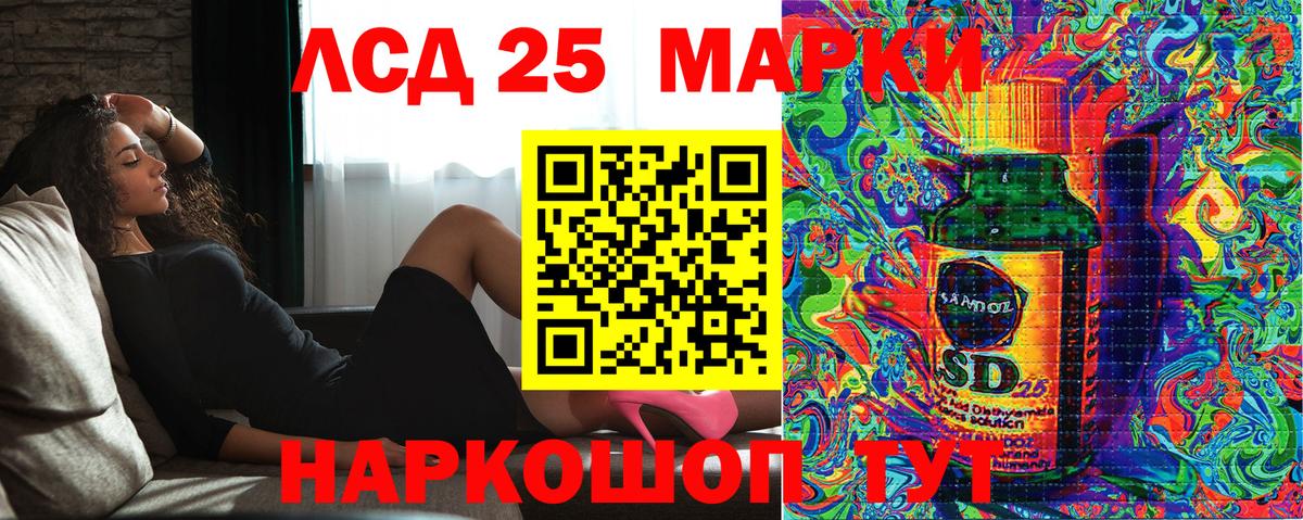 Ижевск  Марки NBOMe 1,5мг  Вход с VPN 