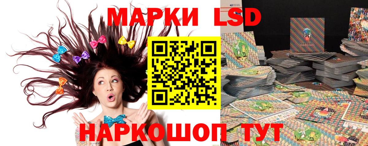 Марки N-bome 1,5мг Ижевск