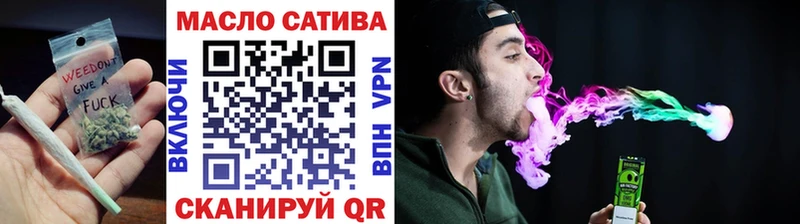 ТГК вейп с тгк  Ижевск 